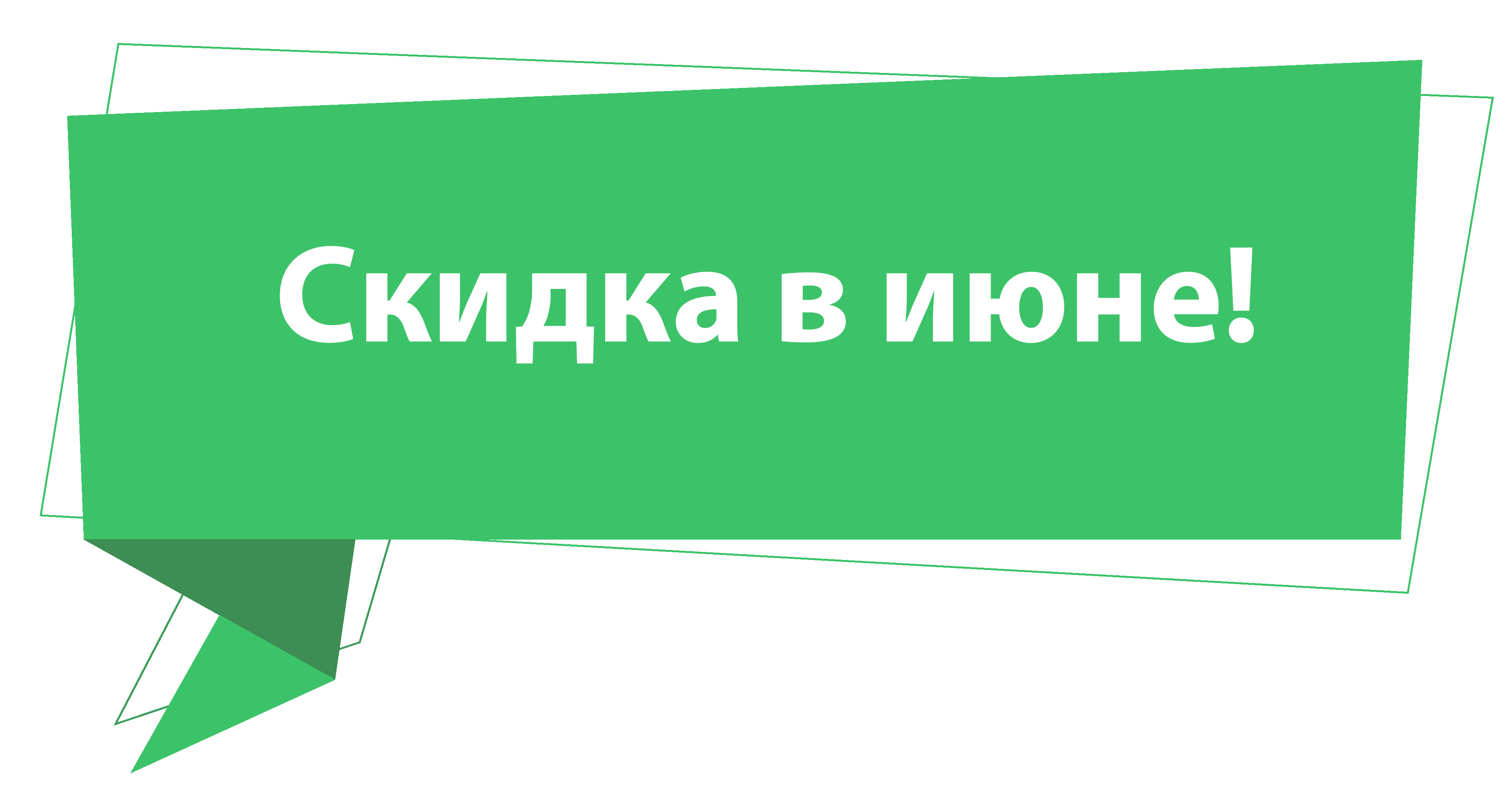 Установить программу Домовладелец для ТСЖ, УК, ЖСК